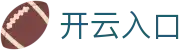 开云入口_开云体育导航_领先的娱乐游戏网站